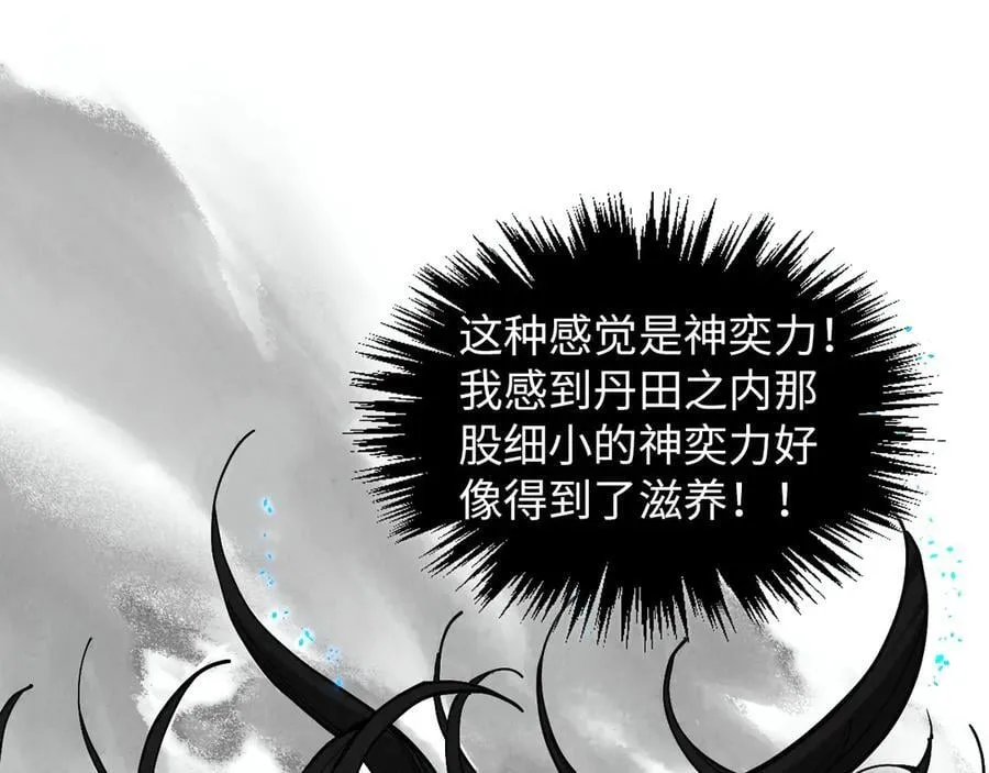 第369话 白色世界90