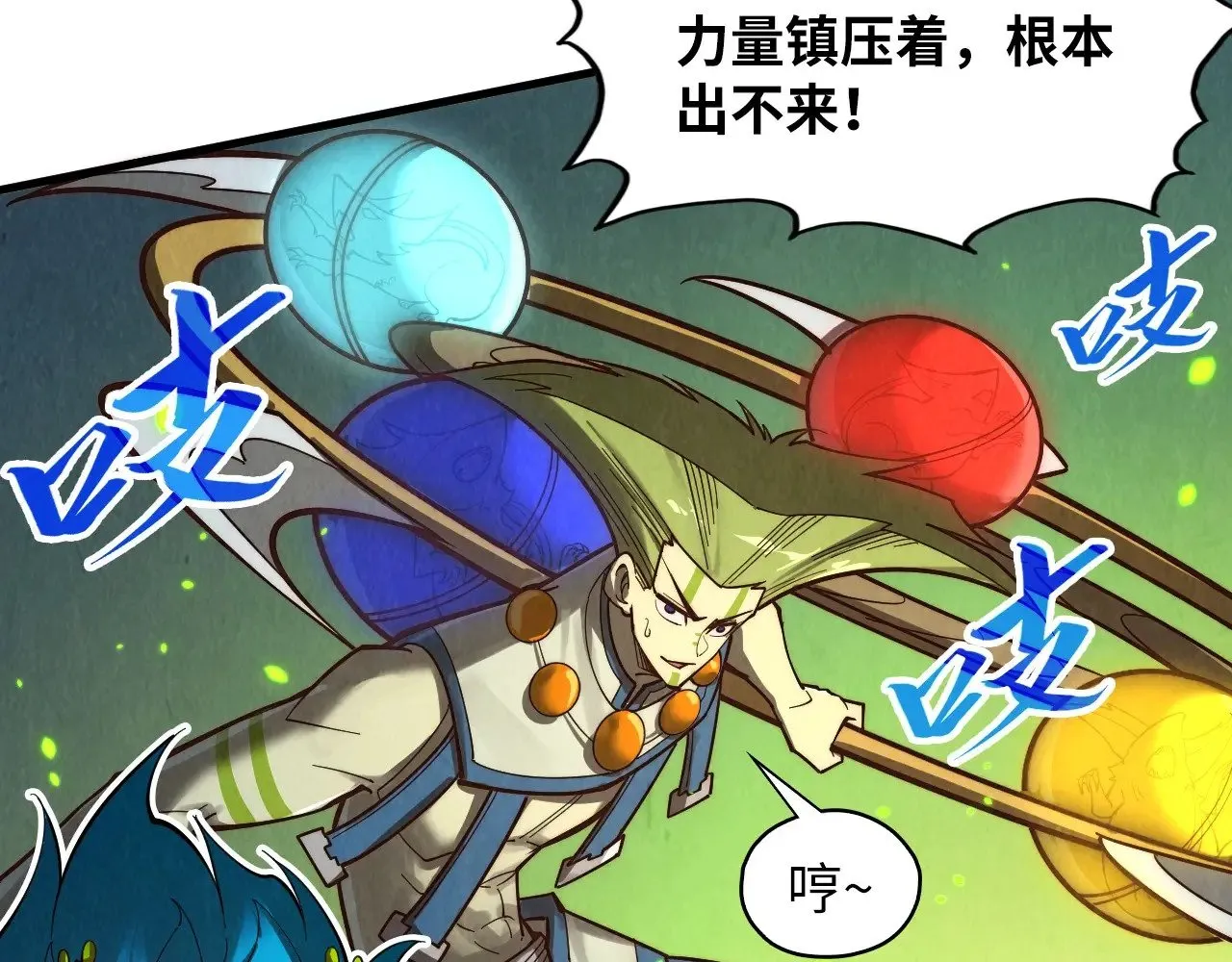 第366话 大祸临头145