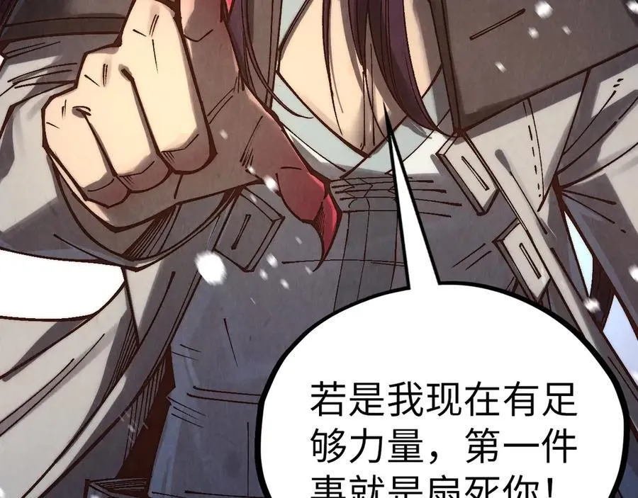 第371话 结界崩碎23