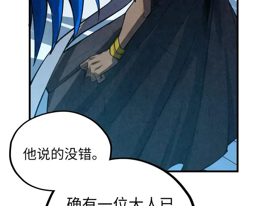 第376话 不废江河万古流（二）113