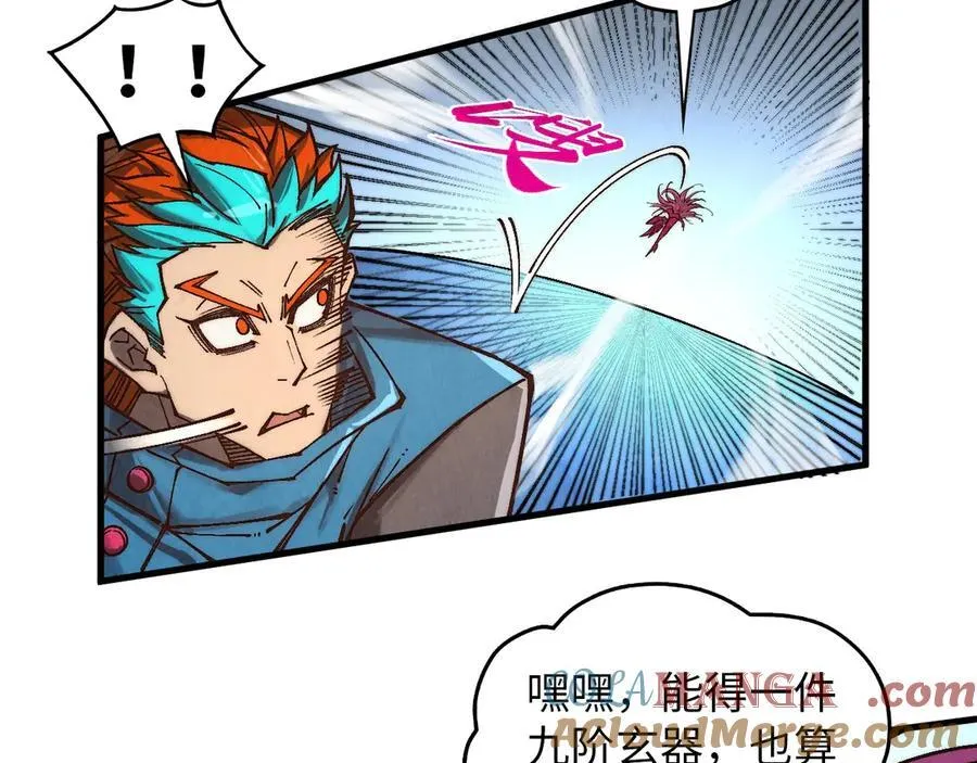 第373话 太极封天印64