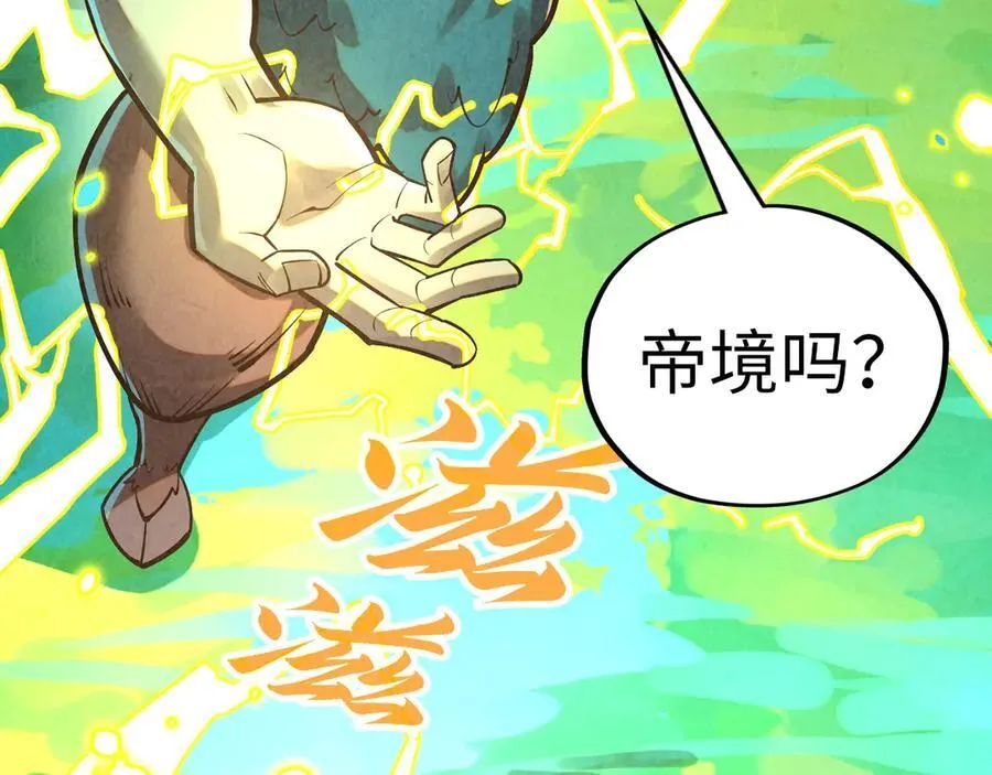 第374话 人生如雾亦如梦85