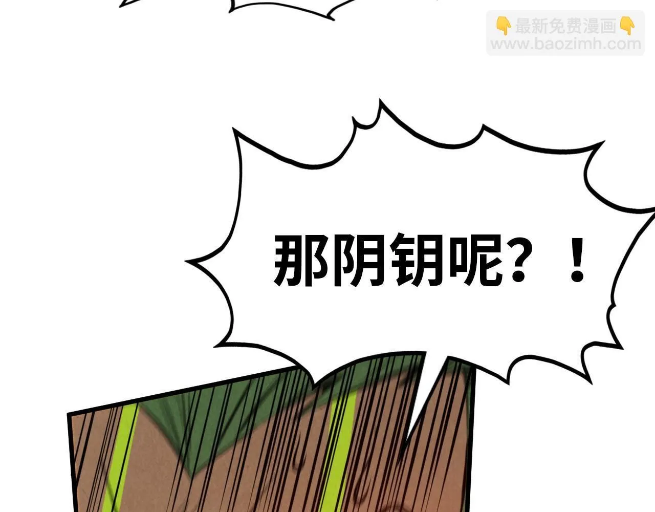 第367话 万物结构105