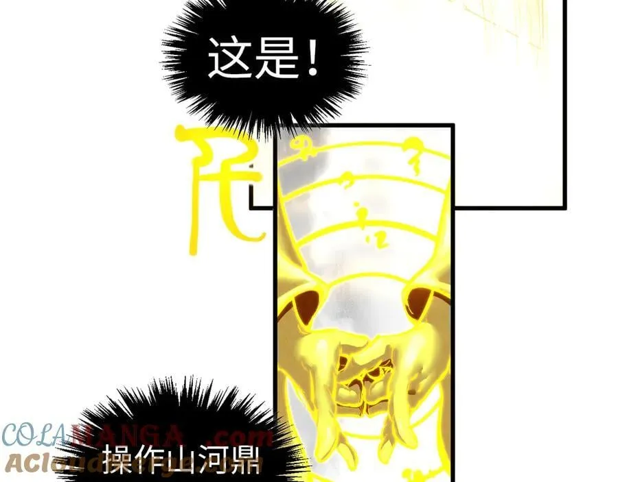 第369话 白色世界76