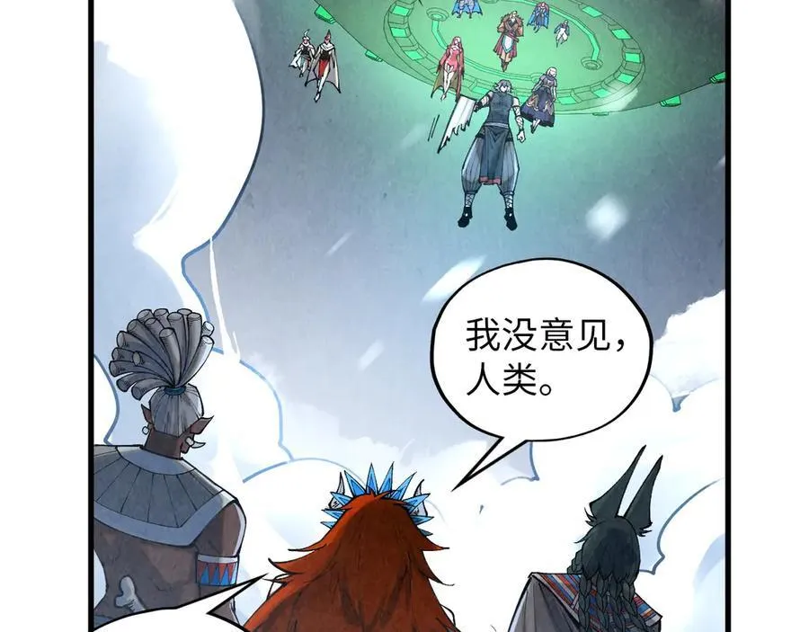 第376话 不废江河万古流（二）111