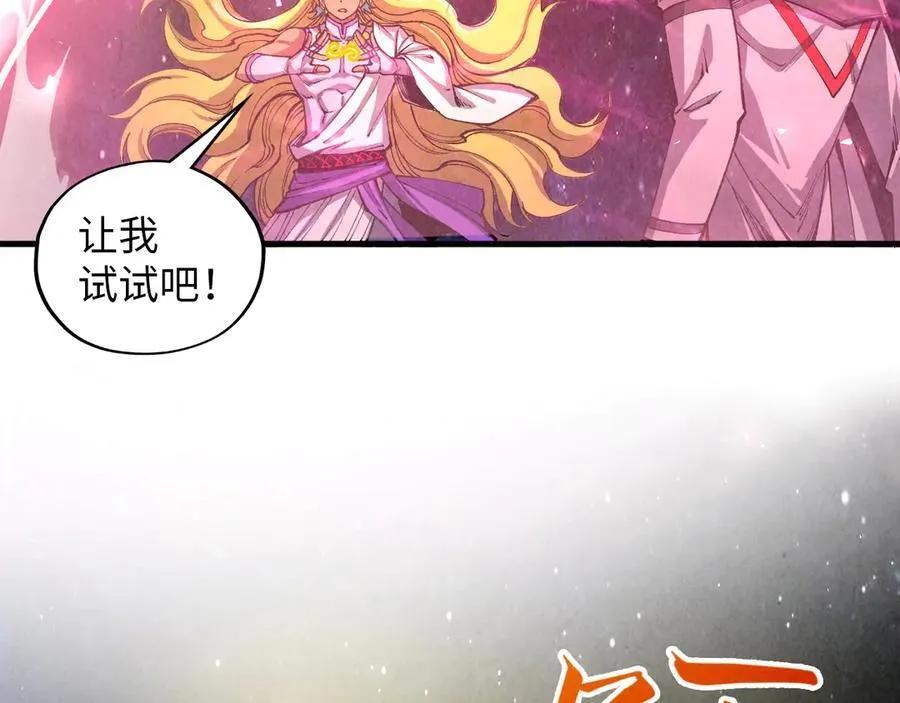 第375话 不废江河万古流（一）173