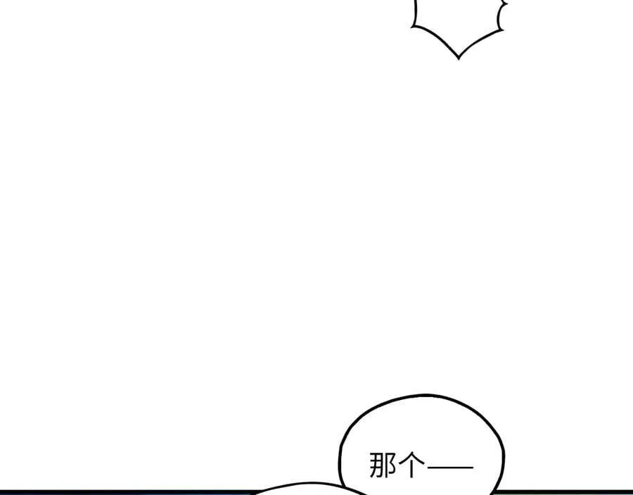 第372话 叶南天129