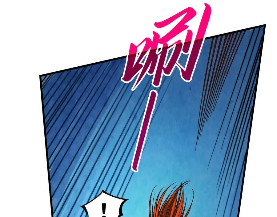 第373话 太极封天印59
