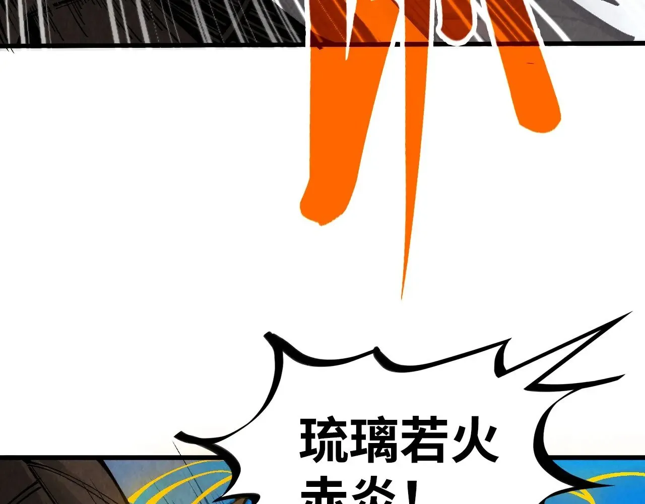第365话 轮战武帝92