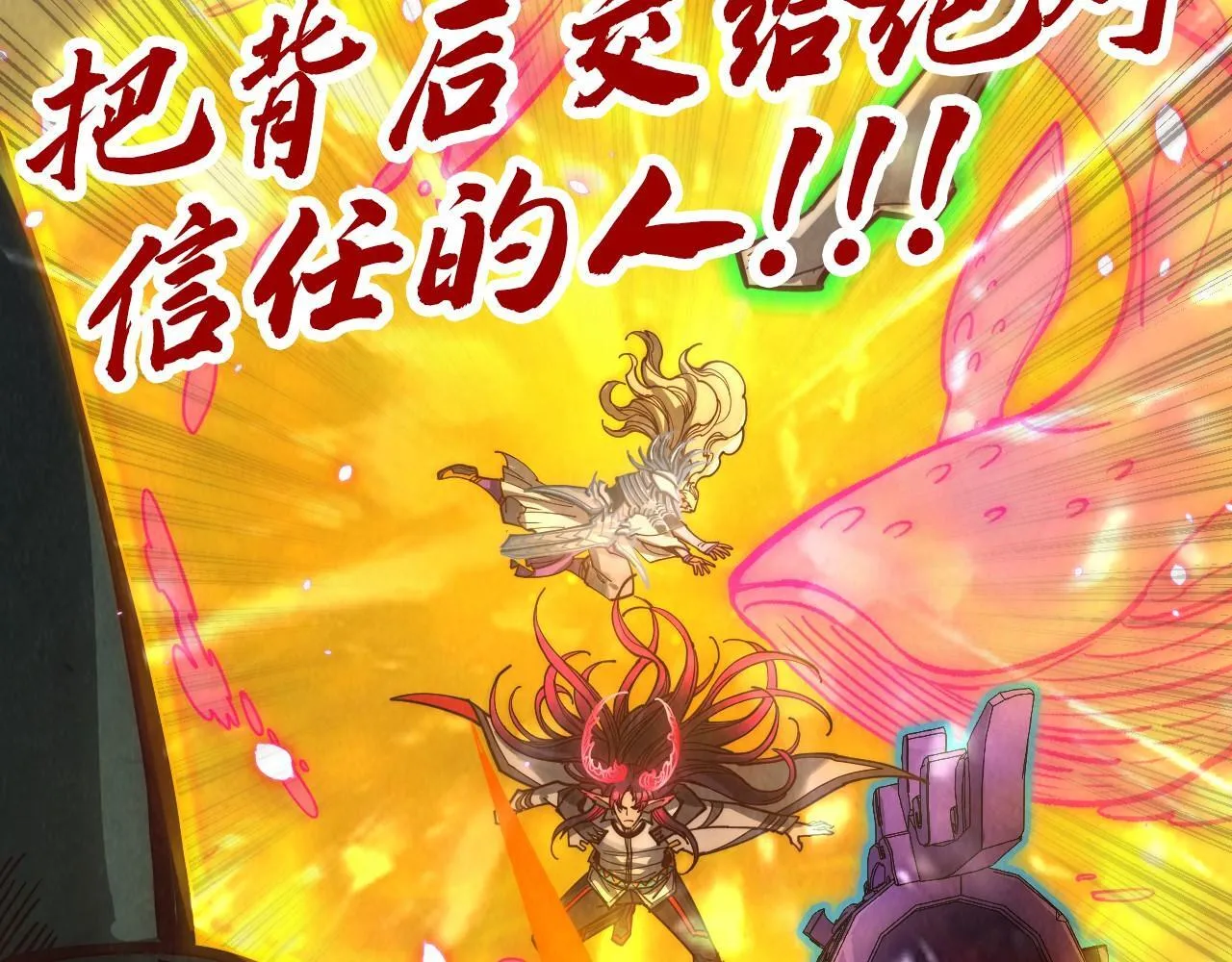 第368话 器蕴镇压143