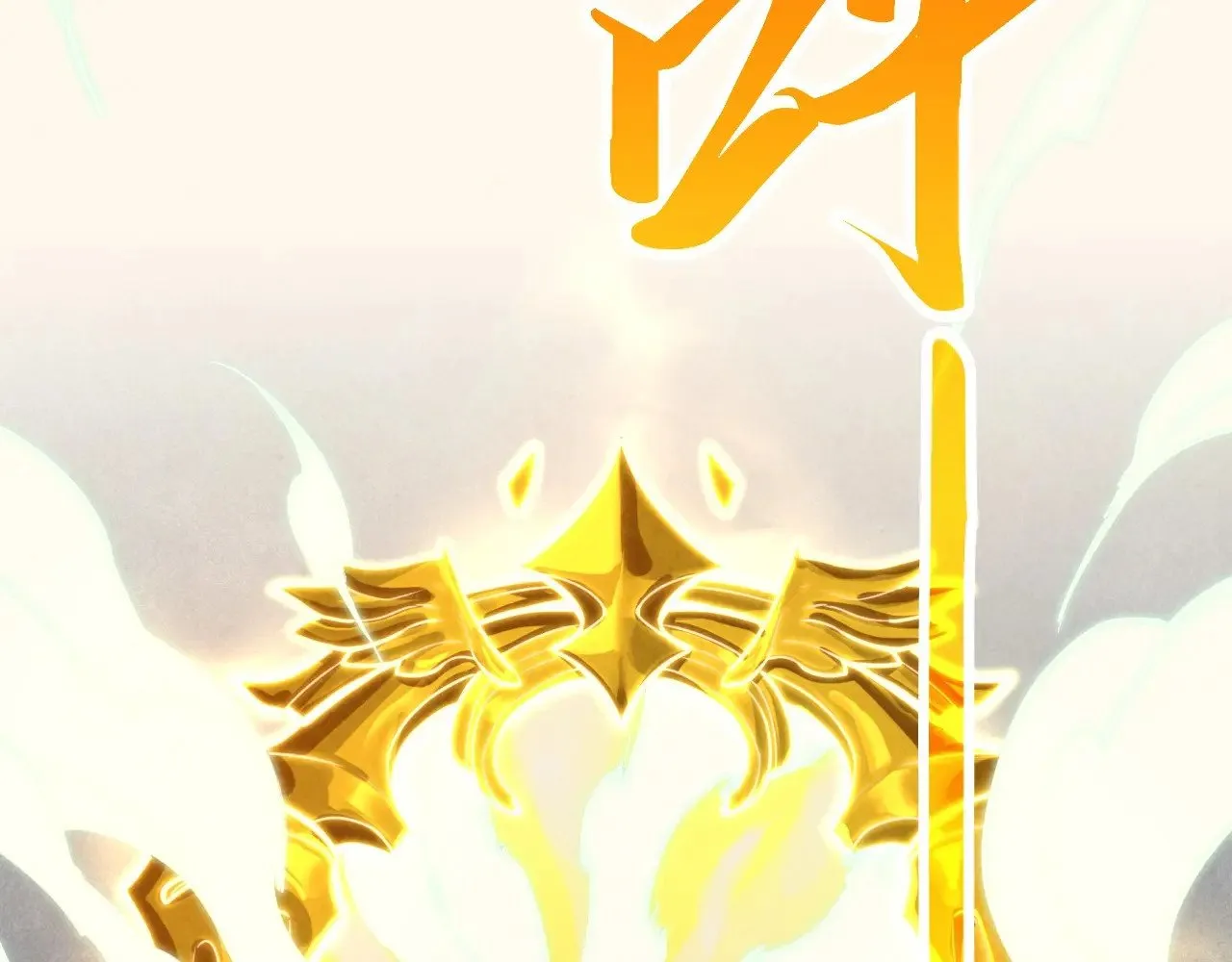 第366话 大祸临头125