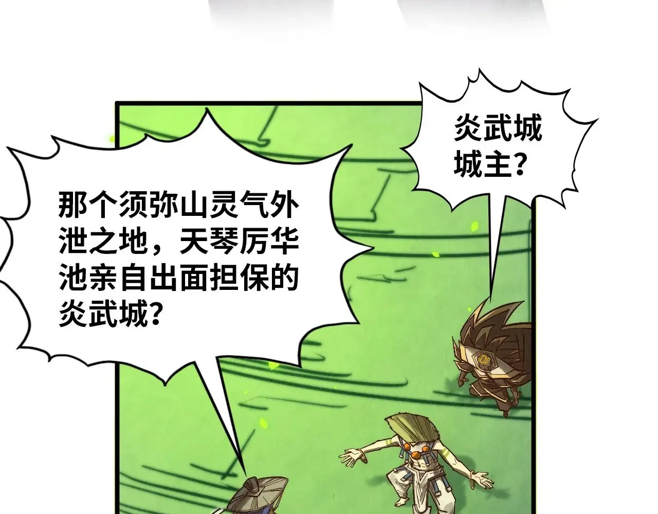 第366话 大祸临头170