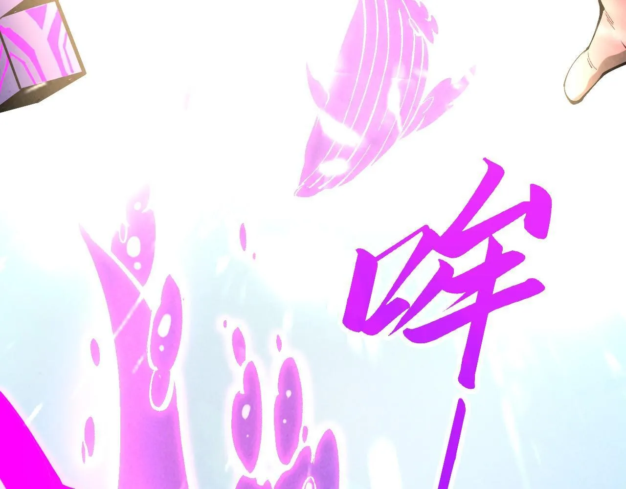 第367话 万物结构151
