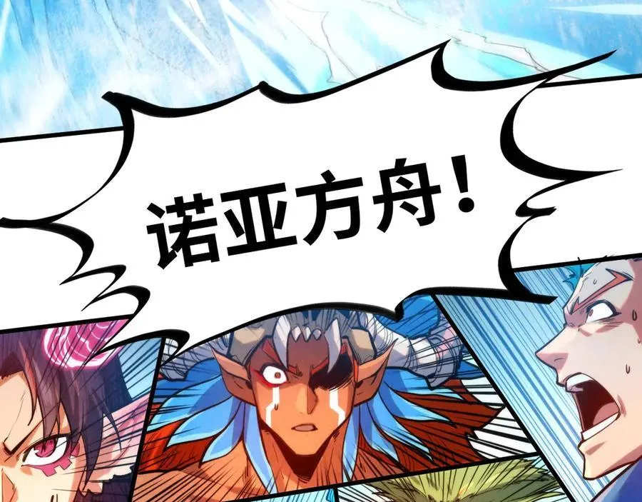 第371话 结界崩碎105