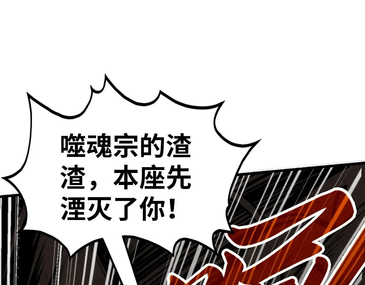 第365话 轮战武帝86