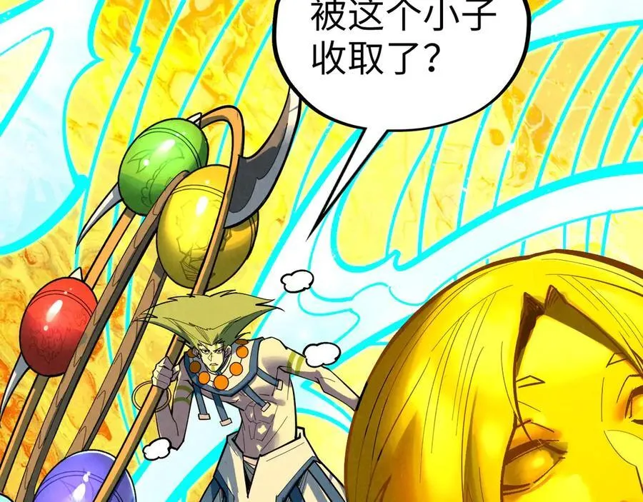 第370话 不灭金身13
