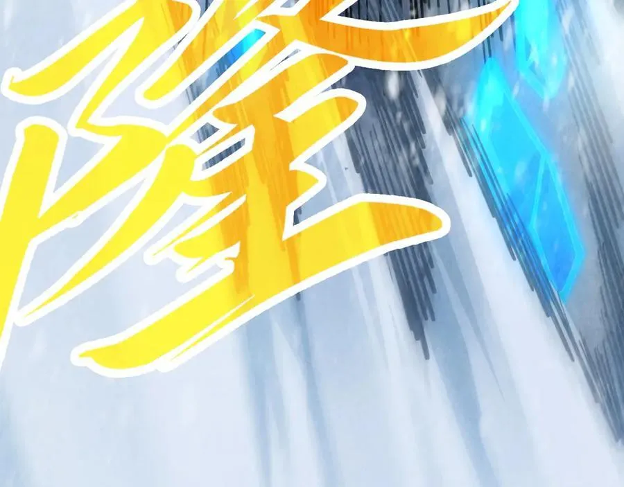 第371话 结界崩碎133