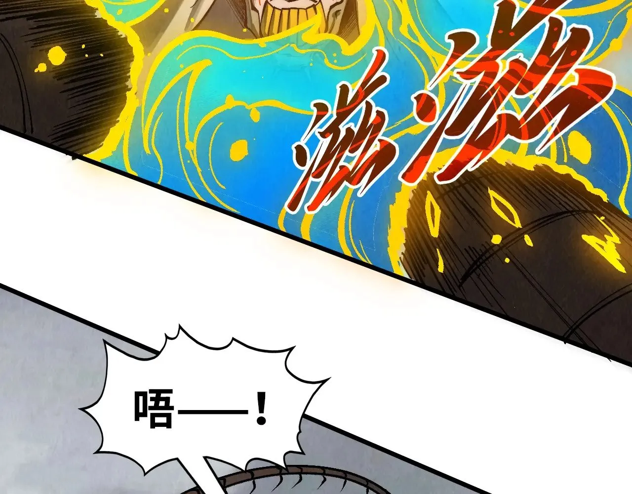 第365话 轮战武帝97