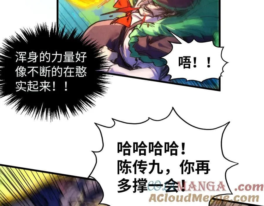 第374话 人生如雾亦如梦124