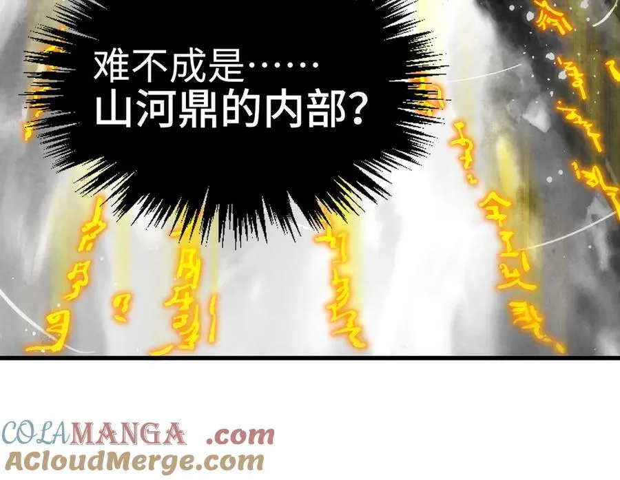 第369话 白色世界40