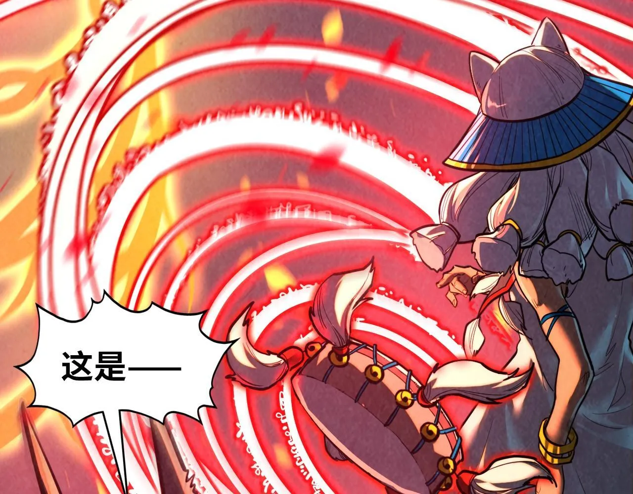 第368话 器蕴镇压48