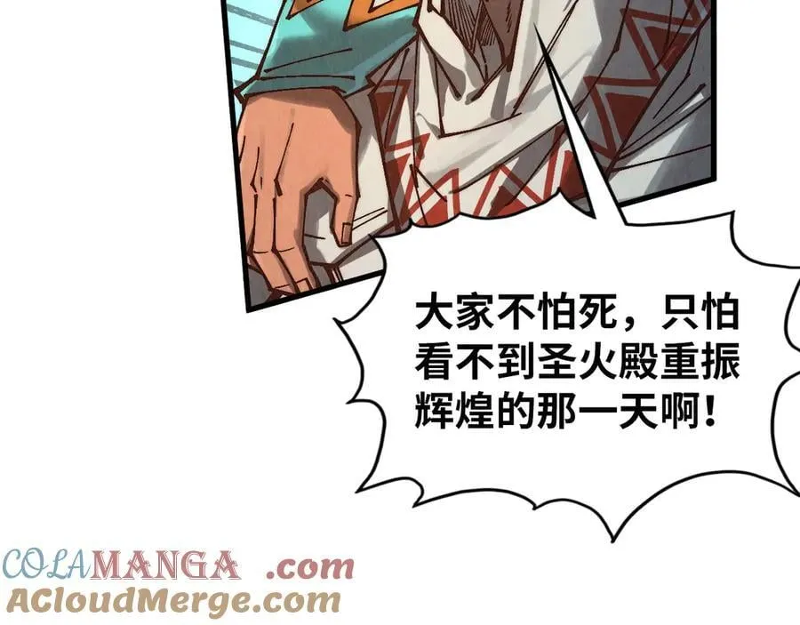 第371话 结界崩碎28