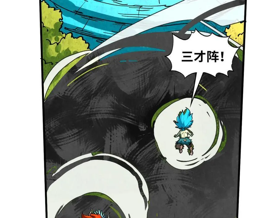 第373话 太极封天印14