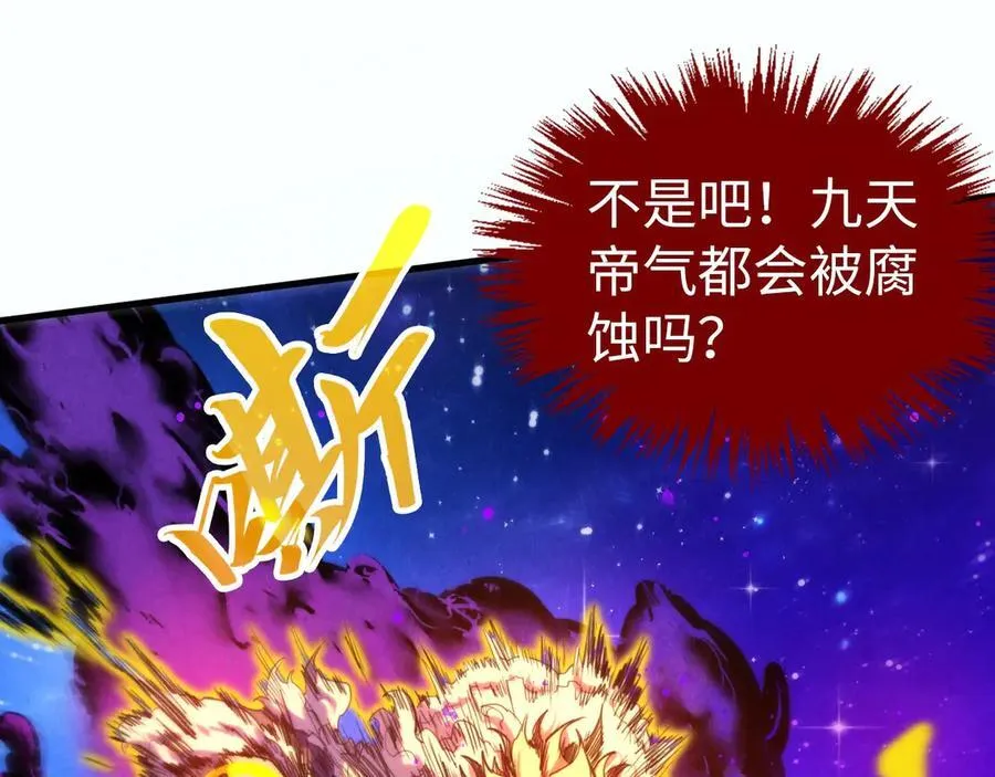第376话 不废江河万古流（二）21