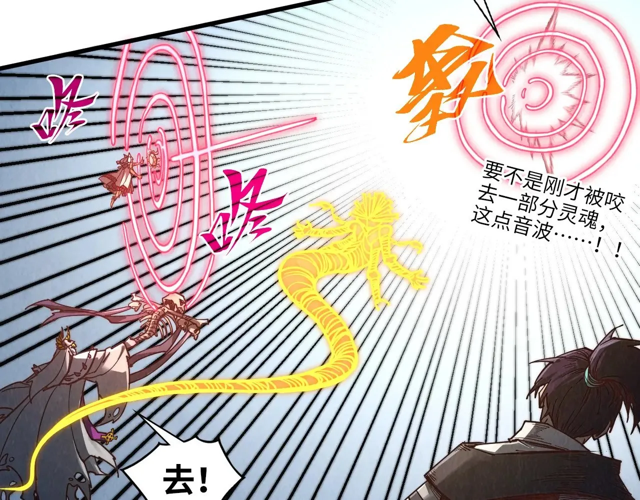 第365话 轮战武帝114