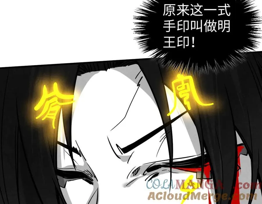 第369话 白色世界88
