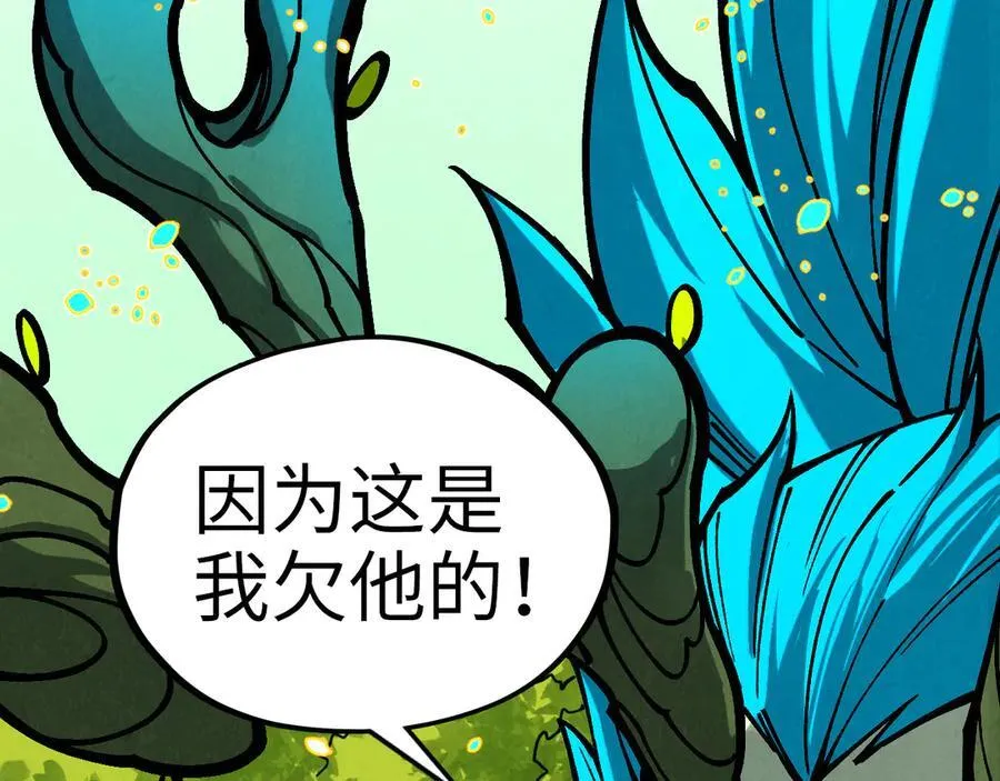 第374话 人生如雾亦如梦111