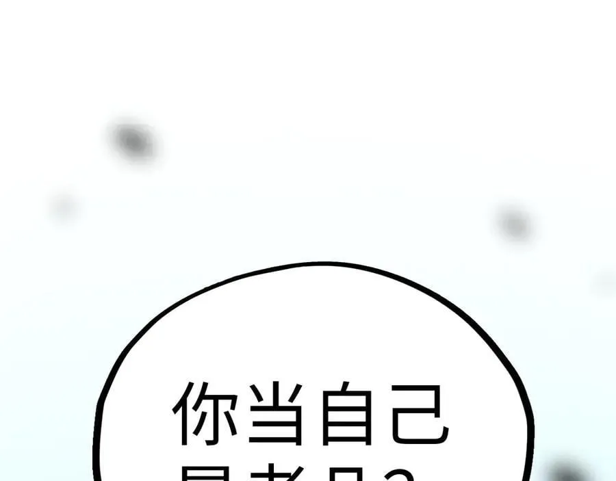 第376话 不废江河万古流（二）174