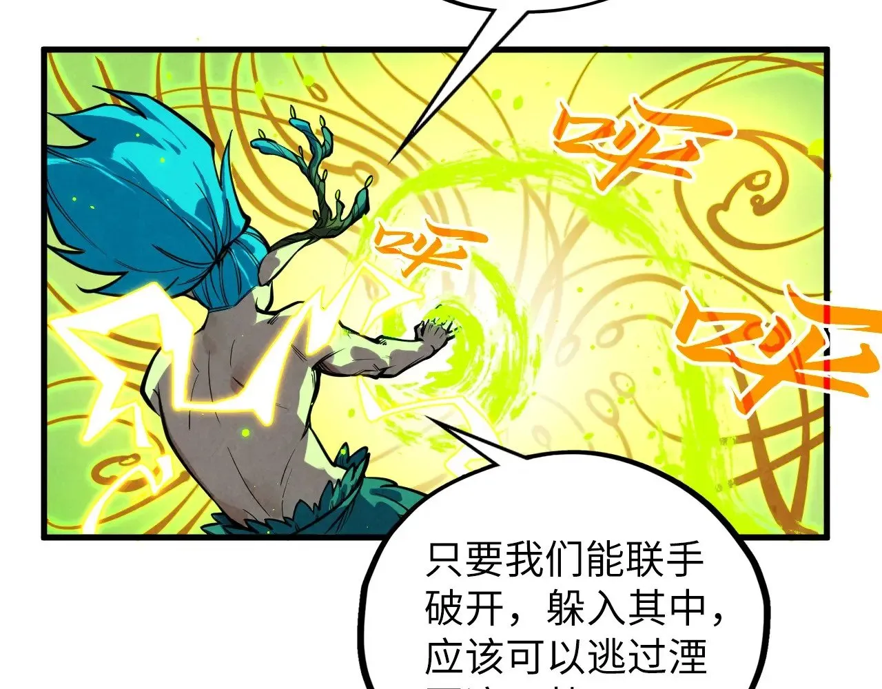 第366话 大祸临头114