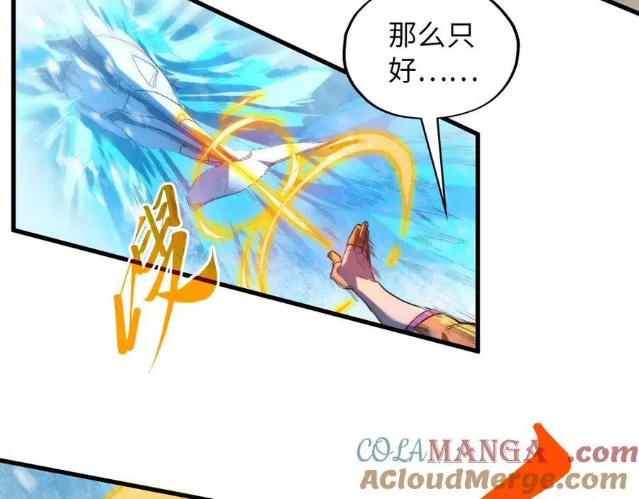 第371话 结界崩碎112