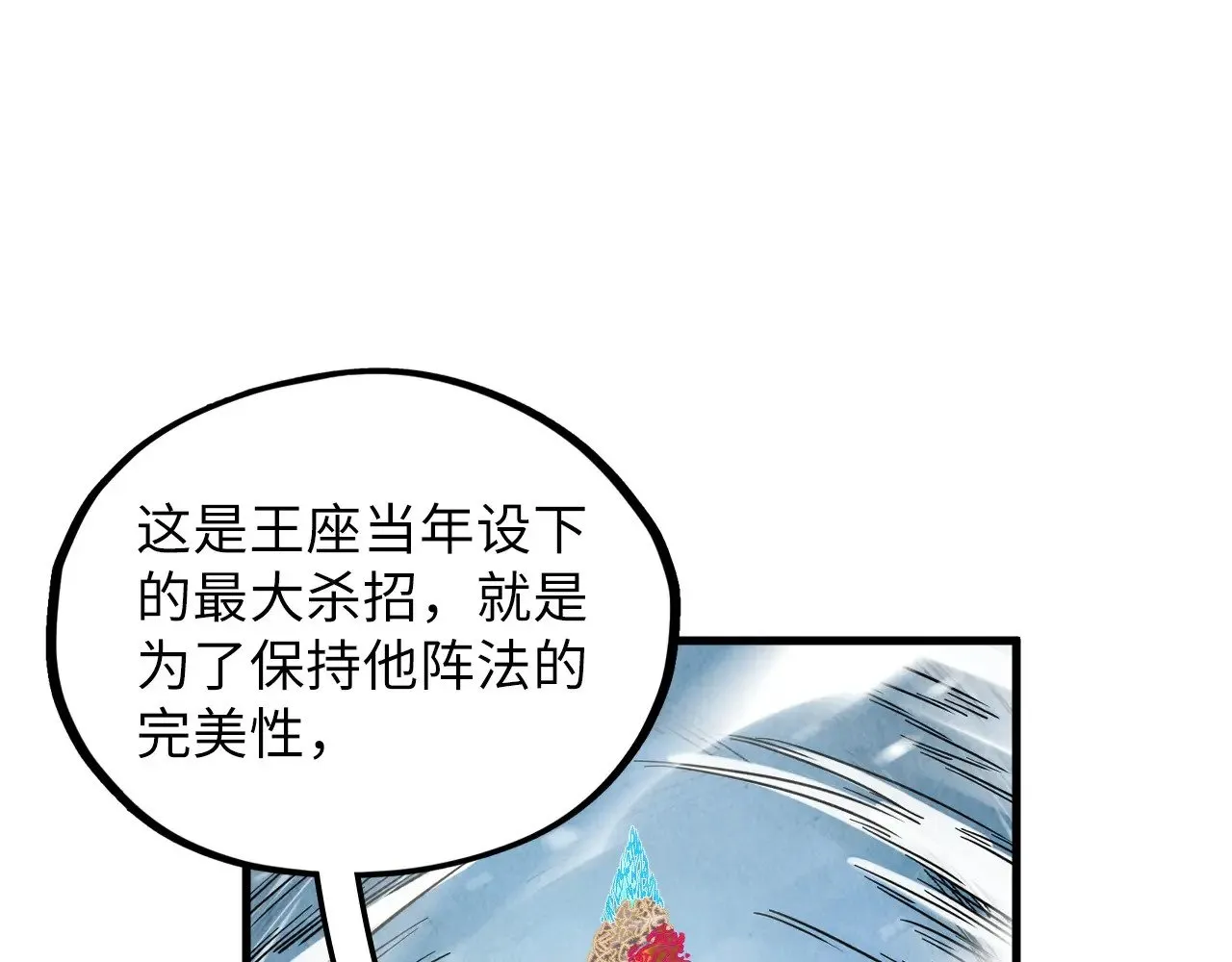 第366话 大祸临头46