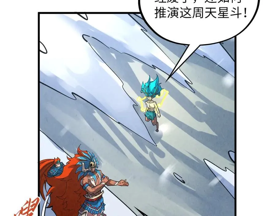 第376话 不废江河万古流（二）159