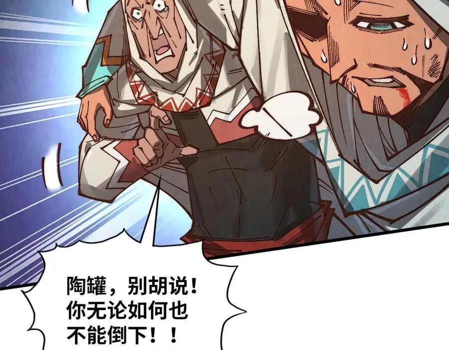 第371话 结界崩碎30