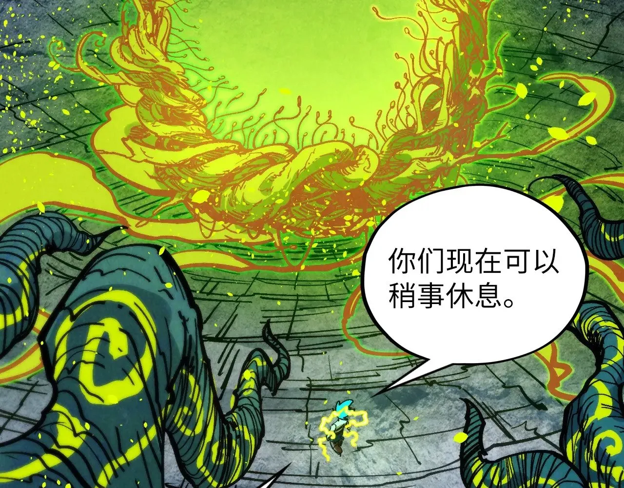 第366话 大祸临头76