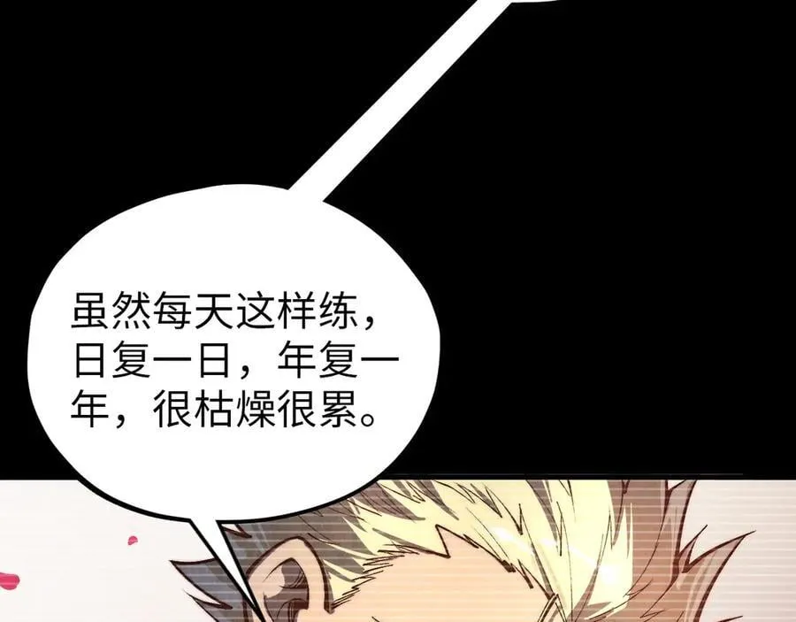 第375话 不废江河万古流（一）31