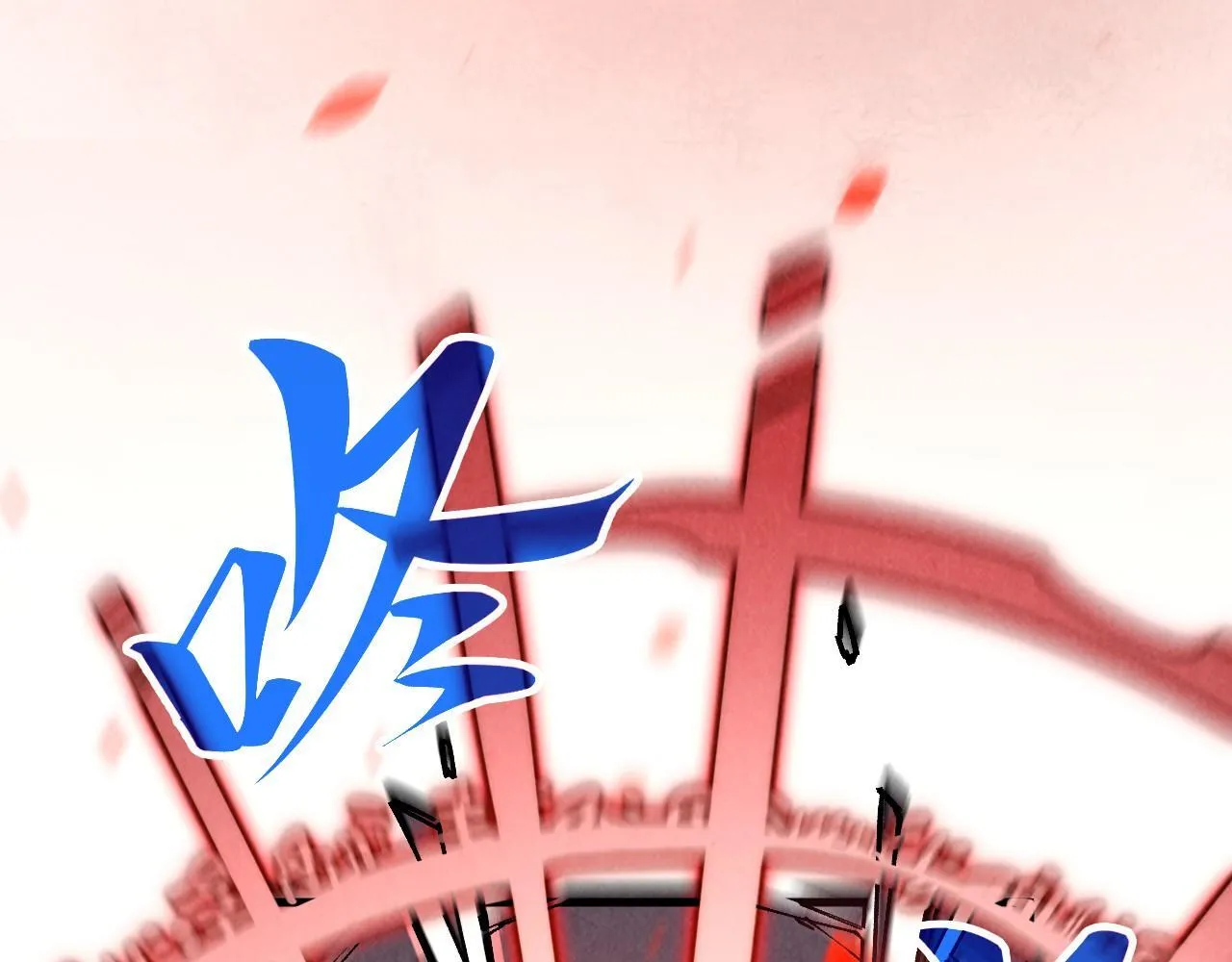第368话 器蕴镇压41