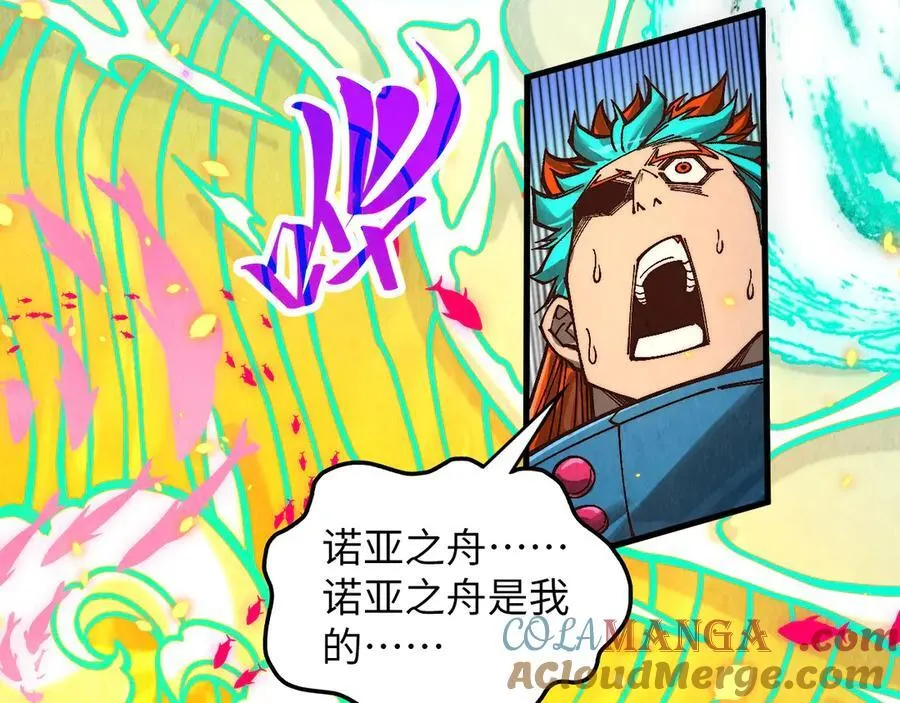 第369话 白色世界140