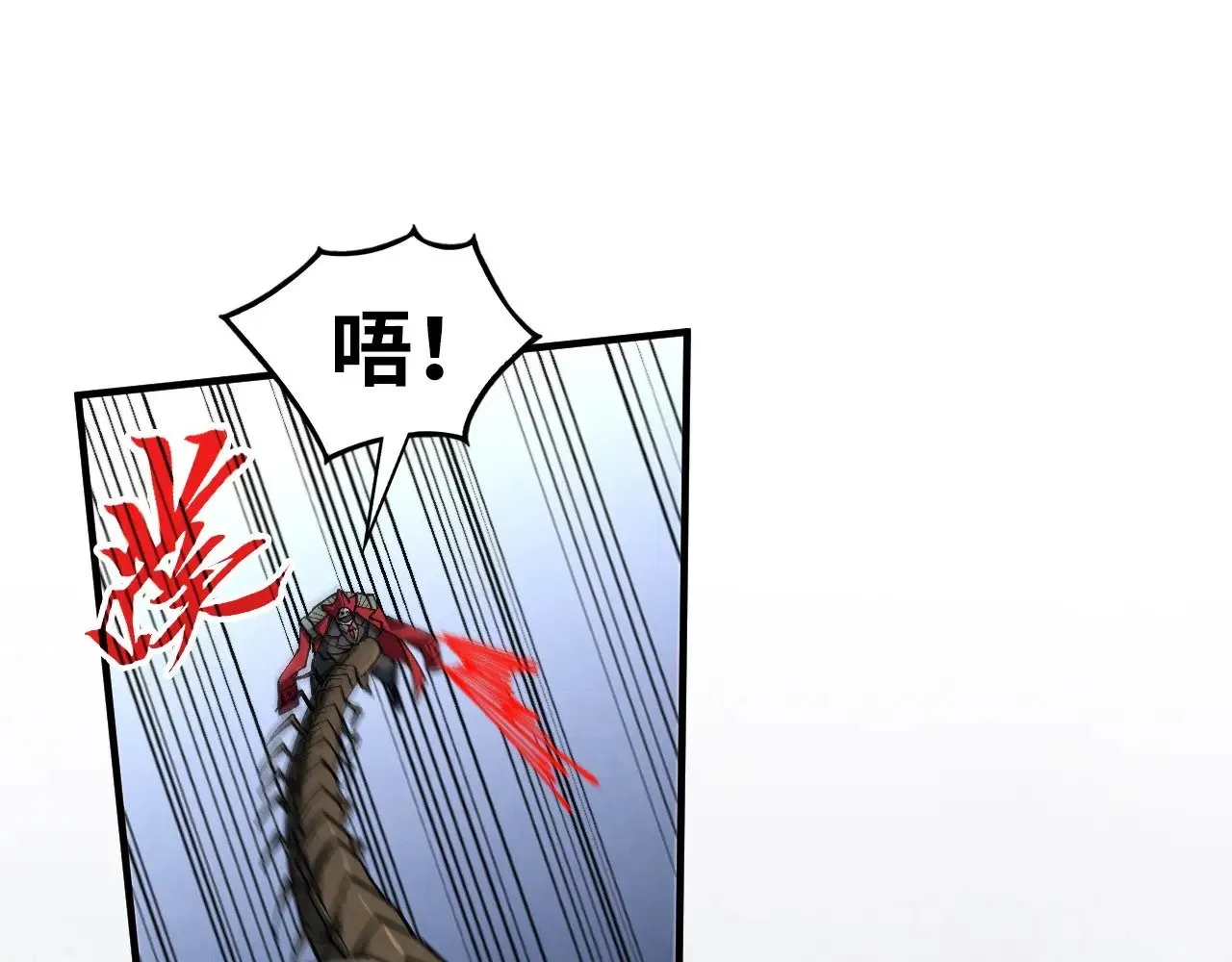 第365话 轮战武帝62