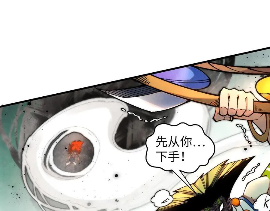 第373话 太极封天印105