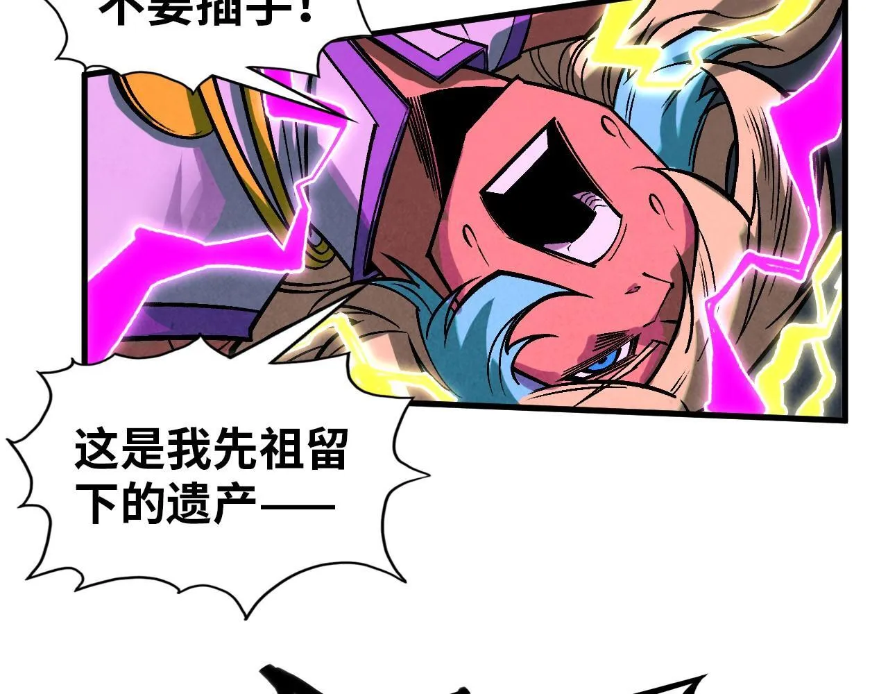 第367话 万物结构138