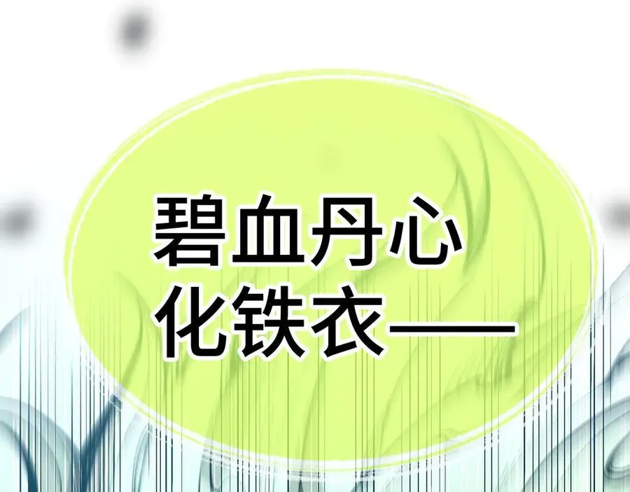 第376话 不废江河万古流（二）55