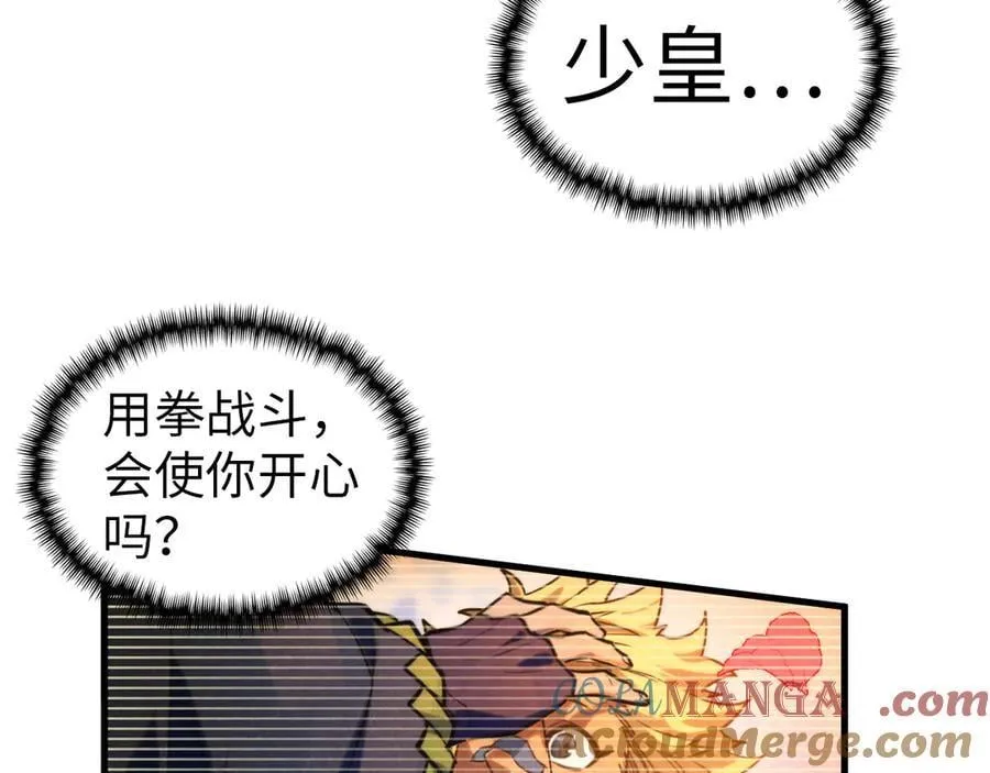 第374话 人生如雾亦如梦132