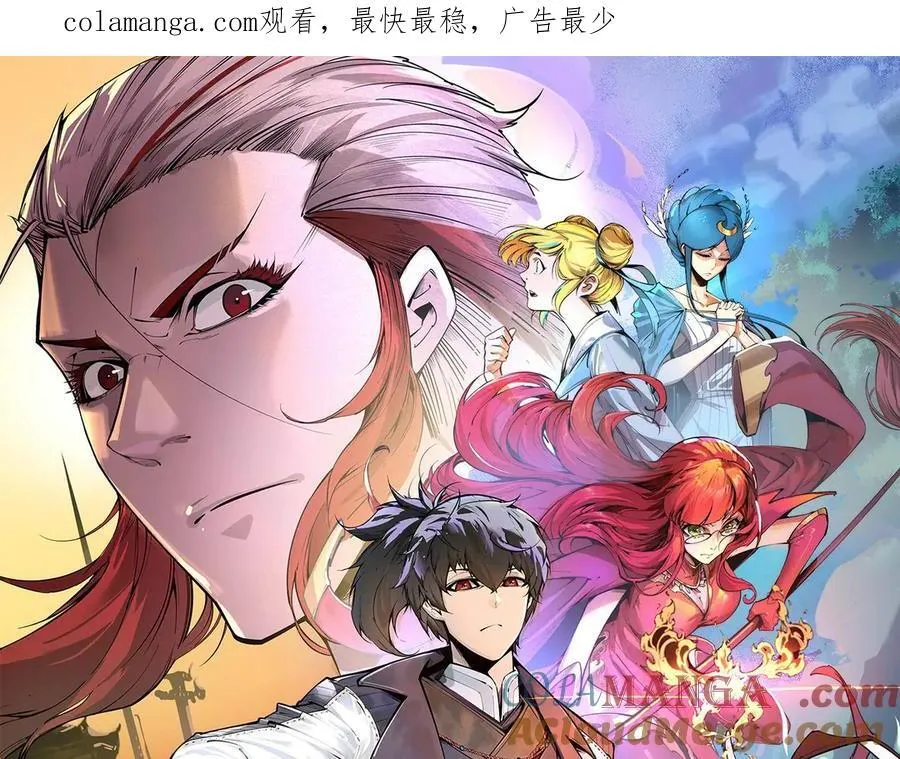 第371话 结界崩碎180