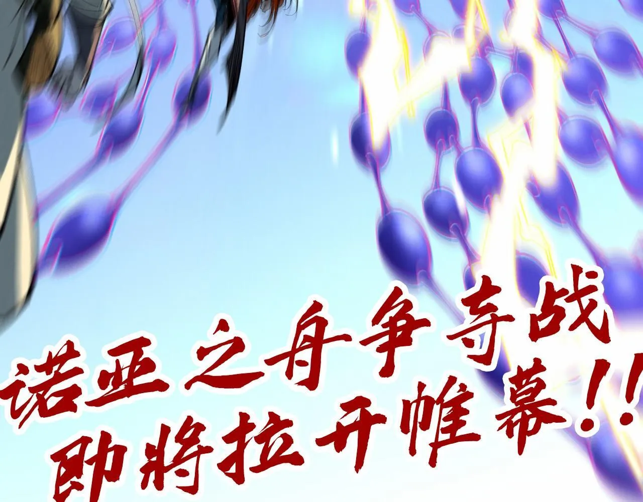 第367话 万物结构162