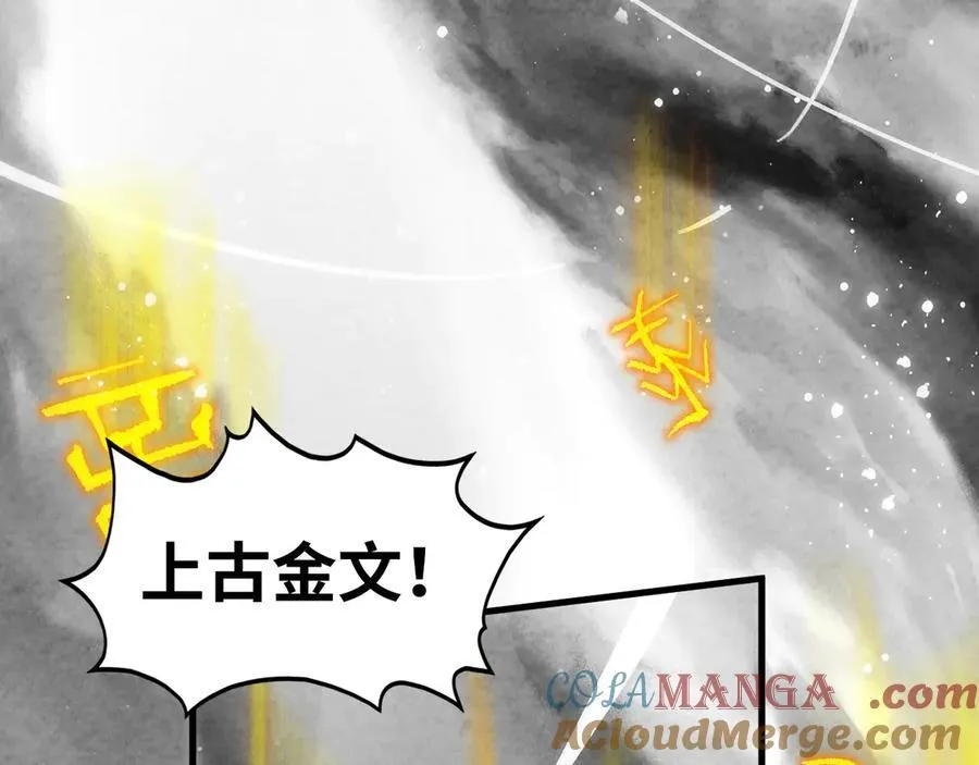 第369话 白色世界32