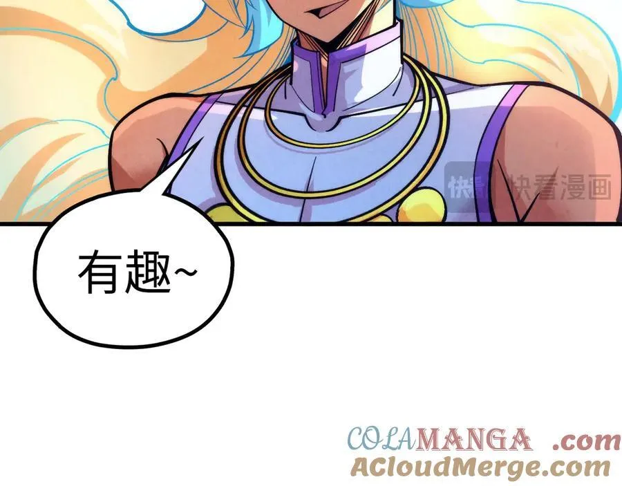 第372话 叶南天116
